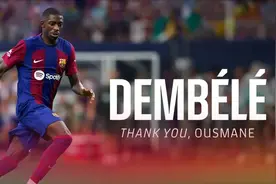 巴萨官方：登贝莱加盟巴黎，转会费5040万欧图片