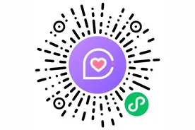 2023潍坊“壹点动心·七夕相亲大会”火热报名中图片