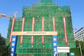 450个学位！日照这一幼儿园封顶！图片