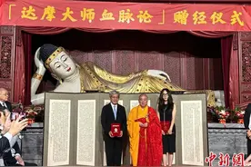 首届中国禅棋大会在少林寺启幕 日本书法家捐赠手书《达摩血脉论》图片