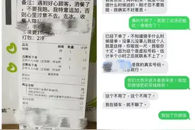 大武汉一日丨外卖小哥给我点了两杯奶茶，还坚决不收钱图片