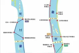 别跑空！柳州水上公交停靠站点有变！图片