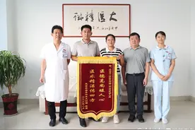 无棣县人民医院：一面特殊锦旗 一段暖心医护情谊图片