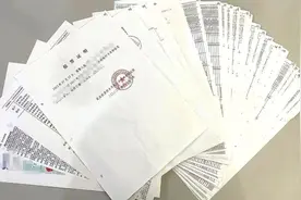 “办45张证明才解绑”被盗账号，明细公布！支付宝回应图片