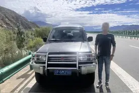 西藏一男子在高速应急车道上睡着？交警紧急提醒图片