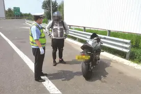 买新摩托太兴奋欲骑上高速，车手在收费站被交警拦下图片