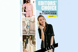 夏天的睡衣，就要会降温的那种！图片