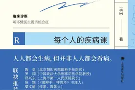 胸外科主治医生大揭秘：给你看病时，医生都在想什么？图片