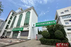 在家安装燃气热水器必须交几十元贴标费？西安一地规定疑窦重重：要通气先“贴标”，要“贴标”得收费，还得去指定实体店图片