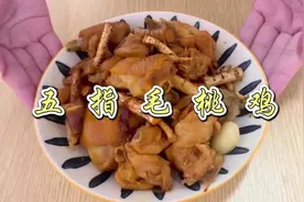 “三伏”健脾祛湿的好选择——五指毛桃鸡丨贤医健康说图片