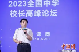 北京四中原校长刘长铭：基础教育应秉持全人教育理念图片