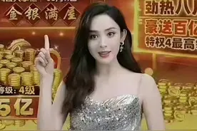 潮评丨娜扎代言游戏被骂上热搜，明星代言不是“金钱到处皆可为”图片