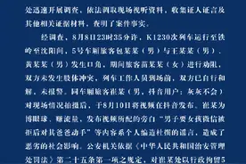 男子要女孩微信被拒后对其爸爸动手？警方：网传视频系网民编造杜撰图片
