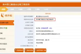 总投39.2亿元！泉州将建首条跨江隧道！起点及终点有新变化图片