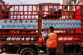 9000余货车司机自发组“寻亲货车”队伍 ：线上线下结合 鼓励与质疑同在图片
