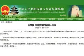 中方项目车队在巴基斯坦遭袭，中领馆：要求巴方严惩凶手图片