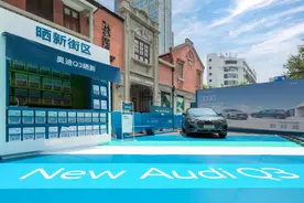 新奥迪Q3家族正式上市 售价27.98万元—34.11万元图片