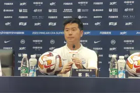 肇俊哲：崔康熙到来后泰山队打得更有侵略性，下半场展现出实力图片