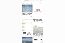 暑假还没结束，已经花了五六万！家长晒账单：再不开学钱包遭不住了图片