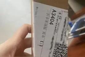 最近，杭州不少人都收到这种快递！千万当心！图片
