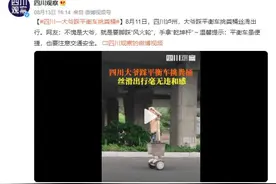 四川一大爷踩平衡车挑粪桶 网友：不愧是大爷，脚踩“风火轮”图片