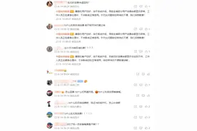 中国电信回应“乱扣话费”：系统升级导致，正紧急处理图片