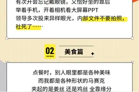 免费领荧光电音派对福利，8月19日呼朋唤友随音浪燥起来！图片