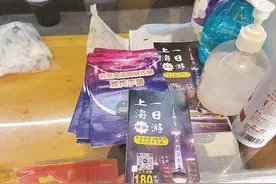 老套的“一日游”坑客为何屡禁不止图片