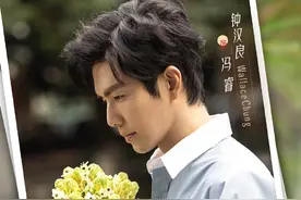 电视剧《亦舞之城》杀青，钟汉良、秦岚领衔主演图片