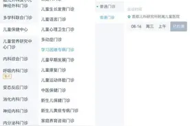 “学习困难”门诊暑假爆火！“成绩不好”是病吗？图片