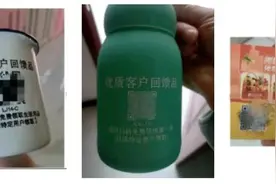 小心！收到它，你就被盯上了！图片
