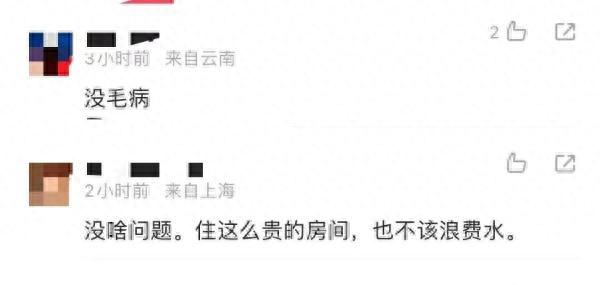 关于完善银行卡刷卡手续费定价机制的通知被称为，《关于完善银行卡刷卡手续费定价机制的通知》 配图04