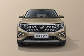 捷达VS7 ABT限量版将在成都车展上市图片