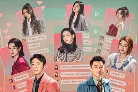 韩庚、郑恺主演，《前任4：英年早婚》定档9月28日图片