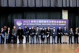 2023新西兰国际建筑业博览会暨峰会圆满闭幕图片