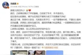 熬夜熬的是甲状腺寿命？请你一定小心→图片