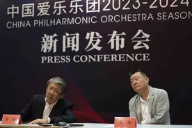 青春力量展现 国际艺术家回归 中国爱乐乐团公布2023-2024音乐季图片