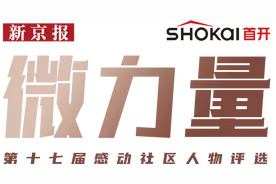 拾金不昧的保洁员赵秋艳，还是热衷垃圾分类的“小区好邻居”图片