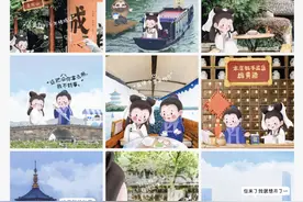 听说，她已经到杭州了...图片