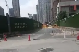 武汉地铁施工致地面沉降后续：房屋鉴定中，转移居民有安置补贴图片