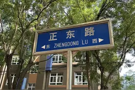 纵览现场｜City walk悄然走红，石家庄正东路成省会新晋“网红打卡地”图片