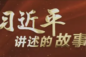 习近平讲述的故事｜八步沙“六老汉”：敢把沙漠变绿洲图片