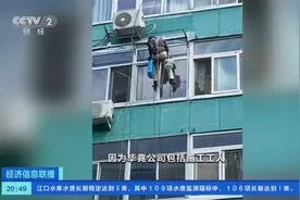 大雨后房屋维修公司迎订单高峰！房屋维修要注意哪些事？一文解读→图片