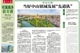 中山小榄：新矩阵！镇域“先遣队”再出发｜百千万 新突破图片