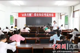 2023年青海省“金牌月嫂”选拔赛开赛图片