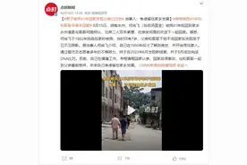 弟弟被拐41年后和哥哥手牵手回家 当事人：未来考虑留在家乡发展图片
