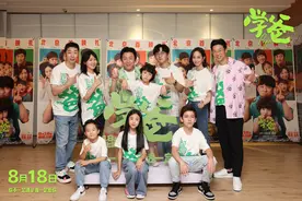 电影《学爸》在京首映，黄渤谈与小演员拍摄感受图片