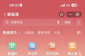 江西多地幼升小操作指南来了！图片
