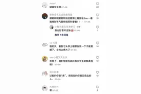 拒服美役，远离婚恋：排斥男性是好的策略吗？图片