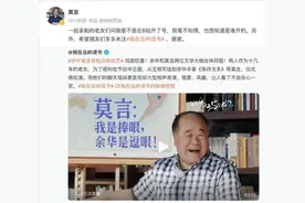 永封、下架！B站官方回应图片